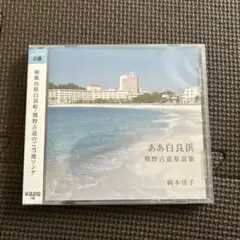 ご当地ソング