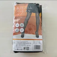 ホットスリムバーレスク 1200デニール