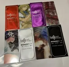 【匿名配送】FGO最終再臨展 編成画面風カード4点セット