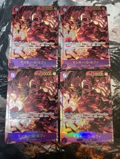 ワンピースカード ルフィ シークレットパラレル 4枚 新たなる皇帝