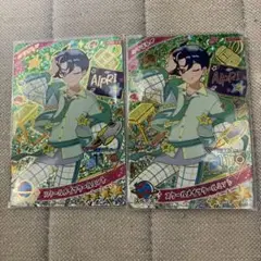 ひみつのアイプリ　リング3弾　スクールメイツクールミント　すばる　2枚セット