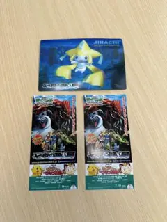 ポケモン　七夜の願い星　映画半券2枚　3Dポストカード　まとめ売り