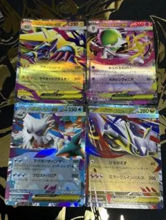 ポケモンゲームカード　RR 4枚