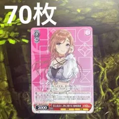 学園アイドルマスター　ヴァイスシュヴァルツ　まとめ売り　学マス
