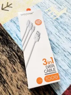 wopow 3in1データケーブル　充電ケーブル　新品未開封