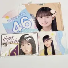 乃木坂46 遠藤さくら 真夏の全国ツアー2022 生誕記念　グッズセット