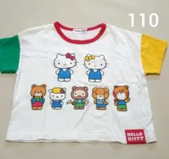 【USED】しまむら チマジロ HELLO KITTY Tシャツ 110 キティ