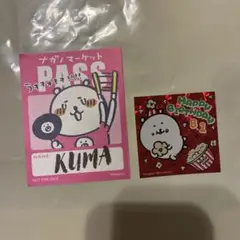 ナガノマーケット　ノベルティ２点　ステッカー