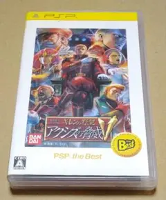 機動戦士ガンダム ギレンの野望 アクシズの脅威V PSP the Best