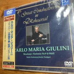 カルロ•マリア•ジュリーニdvd ブルックナー交響曲第9番 ノヴァーク版