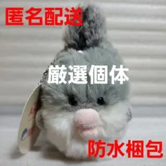 Anharu ちっちゃなおともだちマスコット マンボウ