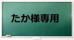 2025年最新】KYOTO detail サンダーの人気アイテム - メルカリ