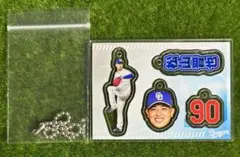 匿名発送! 中日ドラゴンズ カスタムプレイヤーズ アクリルチャーム 松山晋也
