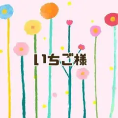 ネイルチップ