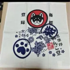 Item thumbnail for item 1afece31-f43a-46e7-b3a4-52aad052eeb3