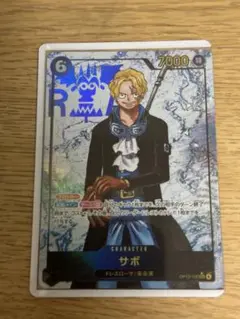 ワンピースカード　受け継がれる意志　サボ　SEC パラレル