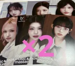 IVE Be Alright HMV フライヤー コンプセット×2