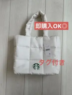 Starbucks トートバッグ　スターバックス