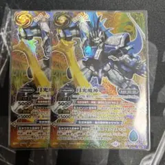 月光魔神 シークレット 2枚