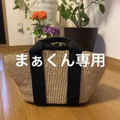 かごバッグmuunムーニュ