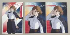 呪術廻戦　PLAZA ロフト twilight ポストカード　釘崎野薔薇　3枚
