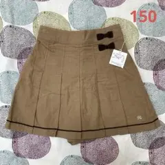 新品タグ付　ポンポネットジュニア　パンツインスカート　キュロットパンツ　150