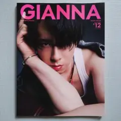 GIANNA ジェンナ 宮舘涼太 #12 新品未読品 Amazon.co.jp: GIANNA(ジェンナ) #12(SE版2 宮舘涼太表紙版