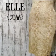 美品【エル】高級　ヘビ柄　サイドスリット入り　タイトスカート　2way