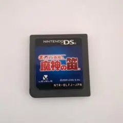 トレイン教授と魔神の笛 Nintendo DSソフト