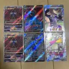 ポケモンカード SAR SSR SR