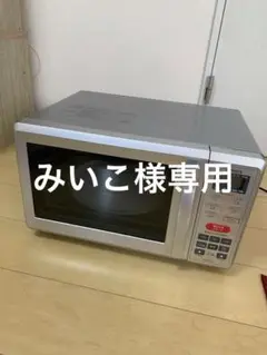 2025年最新】YAMAZEN MOR-1216の人気アイテム - メルカリ