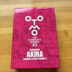 初版　THE COMPLETE WORKS 23 初版 THE COMPLETE WORKS 23 - メルカリ
