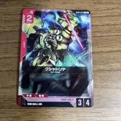 ガンダムカードゲーム　ショップバトル参加者パック01 クシャトリヤ
