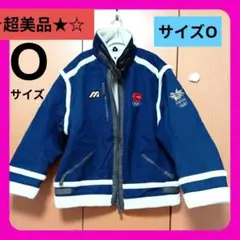 1998年長野オリンピック、公式スタッフ用ウェア Yahoo!オークション -「長野 オリンピック ジャケット」の落札
