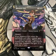 MTG 虐殺少女　1枚