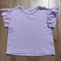 UN DO TROIS フリル袖ラベンダーTシャツ 100