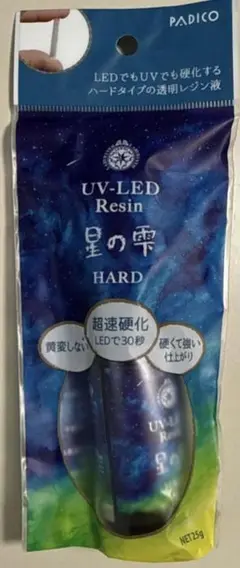 PADICO 星の雫 レジン液 ハード 25g