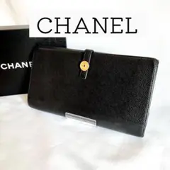 【人気 格安】シャネル CHANEL 財布 ブラック ココマーク 長財布 レザー