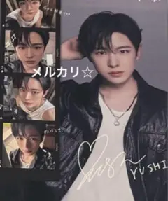 CipiCipi NCT WISH ユウシ ポストカード
