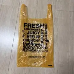 すき家ハイキュー袋