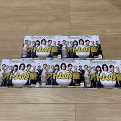 DVD アトムの童 全5巻　全巻セット 山崎賢人 ✳︎