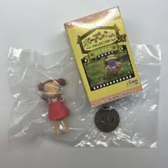 ジブリポーズがいっぱいコレクションメイちゃん 逃げちゃった