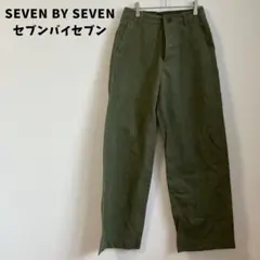 訳あり◎SEVEN BY SEVEN セブンバイセブン パンツ カーキ