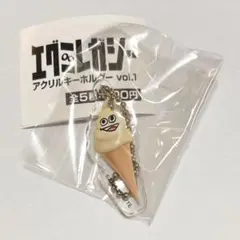 エンドオブザワールド　アクキー