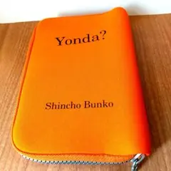 美品 Yonda? 新潮文庫 ブックカバー オレンジ