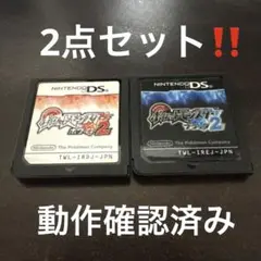 【2点セット】ポケットモンスター ブラック2 ホワイト2 ポケモン ソフト