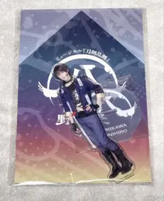 Item thumbnail for item 0c85e505-db08-46f1-8752-3edb9dc5d611