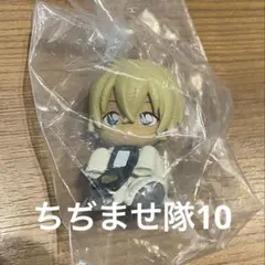 安室透 降谷零 ちぢませ隊10