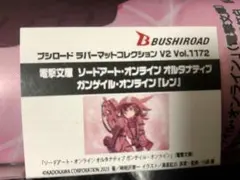 2025年最新】ガンゲイル・オンライン プレイマットの人気