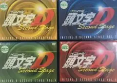 頭文字D 2nd Stage DVD全巻完結セット